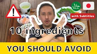 TOP 10 ingredients Muslims MUST be aware if you really love to eat Japanese foods.