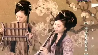 Китайская красивая песня  Beautiful Chinese Music Traditional
