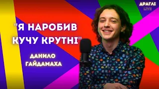 Про любов до Ані Лорак, кенселінг, капіталізм, сурогатне материнство, мовчання зірок і ЛГБТ+