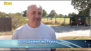 Мешканці Крутого Берега скаржаться, що маршрутки не доїжджають до селища