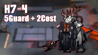 Arknights 명일방주 [H7-4] 5 Guard & 2 Cost Only Clear