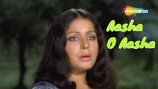 Aasha O Aasha | Blackmail (1973) | Rakhee Gulzar | Dharmendra | Lata Mangeshkar | Dard Bhare Geet