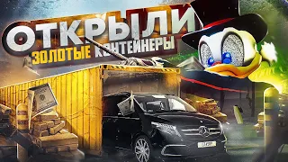 +50 000 000$ ЭТО НЕВОЗМОЖНО... МЕГА ОКУП НА КОНТЕЙНЕРАХ ГТА5РП | В ПОГОНЕ ЗА ЭКСКЛЮЗИВОМ НА GTA5RP