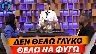 Τύπισσα τρώει απίστευτο ΞEΝEΡΩΜA στο First Dates και δεν βλέπει την ώρα να φύγει!