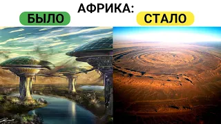 КТО РАЗБОМБИЛ АФРИКУ в 19 ВЕКЕ ?