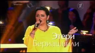 Этери Бериашвили и Алина Наниева  - Just the two of us