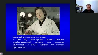 АБ терапия в ОРИТ Фишер В.В.