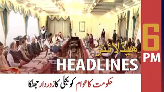 ARY News Prime Time Headlines | 6 PM | 2nd June 2022