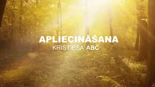 Apliecināšana | Kristieša ABC