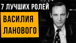 7 лучших ролей Василия Ланового в кино (памяти великого артиста посвящается..)