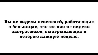 Следующие 100 лет: Прогноз событий XXI века. 4 часть.