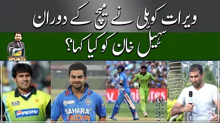 What Did Virat Kohli Say to Sohail Khan During The Match? | G Sports