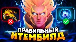 НЕ ПОКУПАЙ БКБ НА ИНОВКЕРА В ТАКИХ ИГРАХ ! | INBOSSIK DOTA STREAM | ИНВОКЕР ИНБОССИК