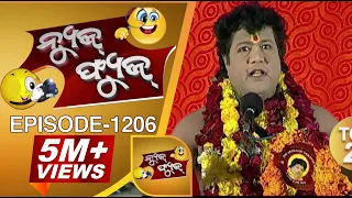 News Fuse 17 April 2017 | Sarathi Baba Fuse