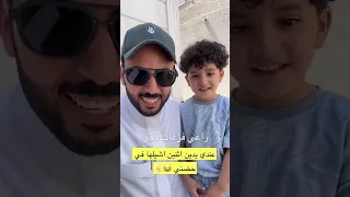 انا درست ثلاث اترام ياخي 🤣