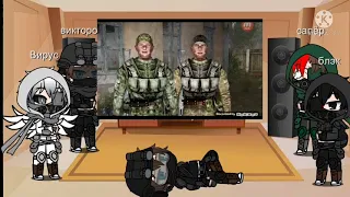 реакция на 5 секретных монстров из S.T.A.L.K.E.R