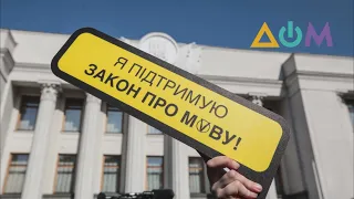 Обслуживание на украинском: мифы и правда о "языковом законе"