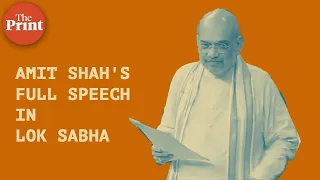 Violence in Manipur shameful, politics on crisis even worse : Amit Shah's speech in Lok Sabha