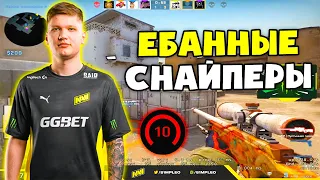 S1MPLE ГОРИТ НА СТРИМСНАЙПЕРА НА 10 ЛВЛ ФЕЙСИТА! СИМПЛ ТАЩИТ КАТКУ 4Х5 С БОТОМ (CS:GO)