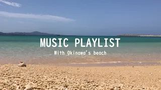 [Music playlist] 朝に聴きたい気分の上がる洋楽集と沖縄の海【作業用BGM】| to study, work, read and relax