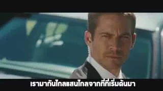 See You Again ft.Charlie Puth - Wiz Khalifa [ซับไทย]