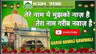 Qawwali Dj 2023 Tere Naam Pe Mujko Naaz Hai Qawwali Khwaja Garib Nawaz Qawwali @Nizami_Music_Qawwali_Kavvali