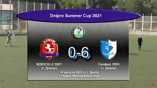 Dnipro Summer Cup. МДЮСШ-2 (2007) - Сапфир (2006). 16.08.2021