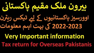 Non Resident Pakistani Tax Return | Overseas Pakistani Tax Return | Basic information for tax filing