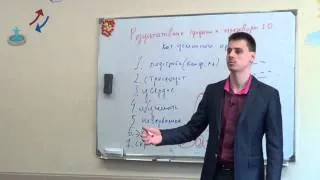 Скрипты продаж  Тренинг по активным продажам Максима Курбана