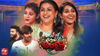 Best of Extra Jabardasth | 15th April 2022   | Full Episode | Sudigaali Sudheer, Rashmi, Roja | ETV