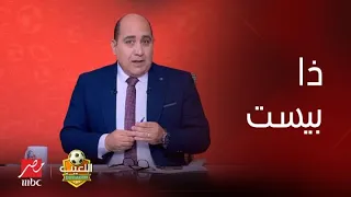 اللعيب | خلاف على الأفضل بين نداي ومصطفى شلبي أمام نهضة بركان..