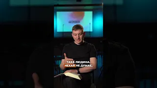 ЧИ ГРІШНО СУМНІВАТИСЬ У БОЗІ? Пиши своє запитання до пастора в коментарях