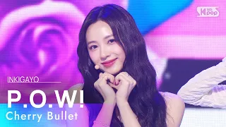 Cherry Bullet(체리블렛) - P.O.W! (Play On the World) @인기가요 inkigayo 20230326