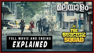 Suicide Squad 2021 Full Movie Story and Ending Explained in Malayalam | Post Credits Scene Breakdown