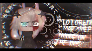 ГОТОВЫЙ МАП DYING ON THE INSIDE || gacha club || scarakyo_lil