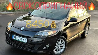 *ПРОДАНО* ПРИГОН АВТО Renault Megan🔥Рідна фарба✅ Класний стан✅☎️+380989856654