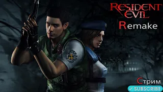 Resident evil remake|PS5 |#2