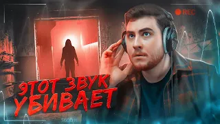 ТРЕШ ОБЗОР фильма ГОЛОСА (ЭТОТ ЗВУК УБИВАЕТ)