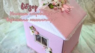 Мамины сокровища. Кукольная миниатюра/ Dollhouse miniature