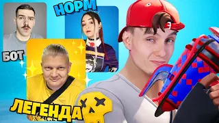 ПРЯТКИ ПРЕДМЕТАМИ СО СТРИМЕРАМИ ФОРТНАЙТ! КТО КРУЧЕ?