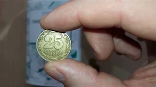 25 копеек 1992 года штамп 2ВАм - бублики