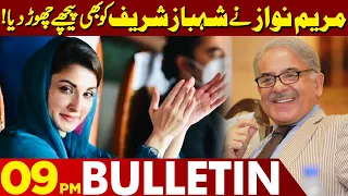 Successful Chief Minister Maryam Nawaz? | 09 PM Bulletin Lahore News HD | 02 Mar 2024