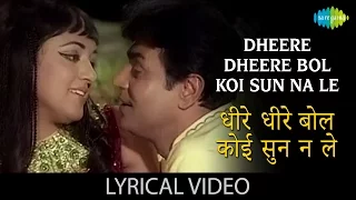 Dheere Dheere Bol Koi Sun Na Le with lyrics | धीरे धीरे बोल कोई सुन न ले गाने के बोल | Gora Aur Kala