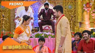 Vanathai Pola - Promo | 01 May 2021 | Sun TV Serial | Tamil Serial