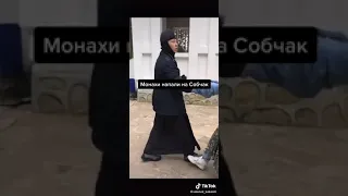 Монахи напали на Собчак | Лучшее Тик Ток | Best Tik Tok