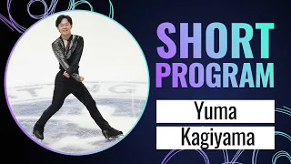 Yuma KAGIYAMA (JPN) | Men Short Program | Grand Prix NHK Trophy 2023 | #GPFigure