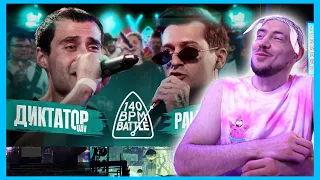 JUDGE DRAGO - 140 BPM BATTLE: ДИКТАТОР UAV X PALMDROPOV #140bpm #drago