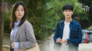 Queen of Tears | Release Date Updates | Kim Soo Hyun | Kim Ji won | Netflix