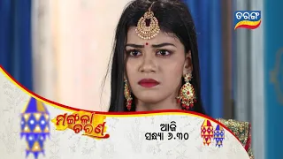 Mangala Charana | 24th Sept 2021 | Episodic Promo-158 | Tarang TV | Tarang Plus