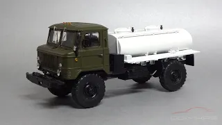 ГАЗ-66 Автоцистерна АВЦ-1,7 || ModelPro - AVD Models || Масштабные модели грузовых автомобилей СССР